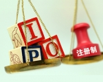 尚律|上市投资融资 | 深圳最具实力的IPO律师团队